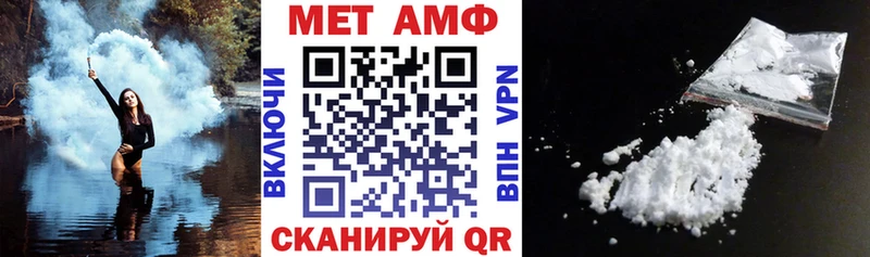 АМФ VHQ маркетплейс клад Иноземцево кракен как зайти