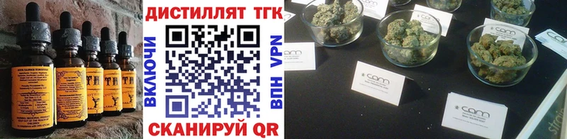 Печенье с ТГК конопля  Иноземцево 