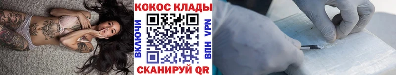 где купить наркоту  Иноземцево  mega маркетплейс  Кокаин Боливия 