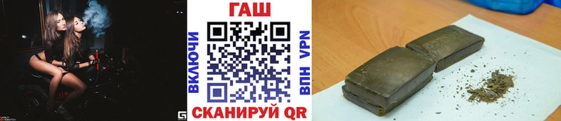 Гашиш Cannabis  shop наркотические препараты  Иноземцево 