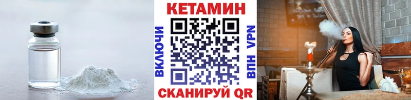 где продают   Иноземцево  КЕТАМИН ketamine 