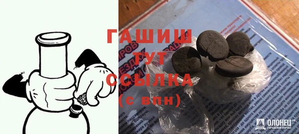 ПСИЛОЦИБИНОВЫЕ ГРИБЫ Богородск