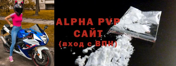 кристаллы Богородицк