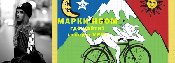 кристаллы Богородицк
