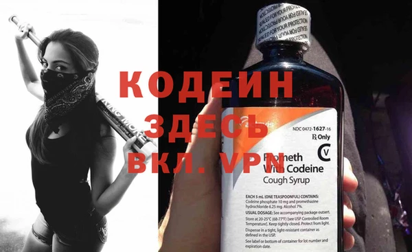ПСИЛОЦИБИНОВЫЕ ГРИБЫ Богородск