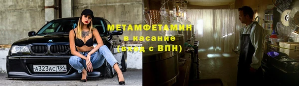 синтетический гашиш Белокуриха