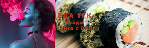 синтетический гашиш Белокуриха