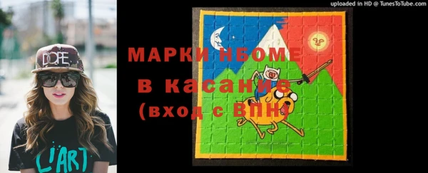кристаллы Богородицк