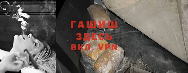 прущие крисы Балабаново