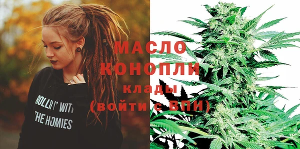 синтетический гашиш Белокуриха