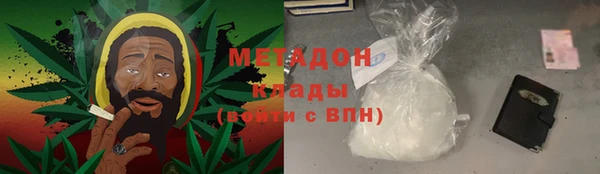 синтетический гашиш Белокуриха