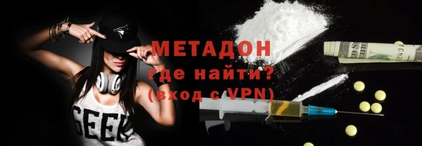 мяу мяу мука Беломорск
