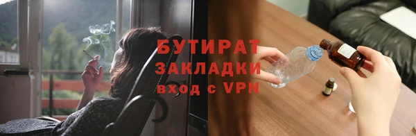 мяу мяу мука Беломорск
