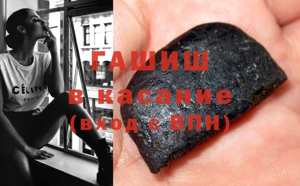 ПСИЛОЦИБИНОВЫЕ ГРИБЫ Богородск
