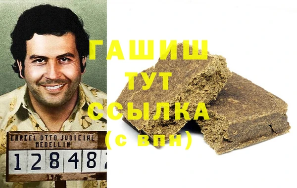 синтетический гашиш Белокуриха