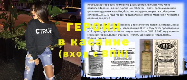 синтетический гашиш Белокуриха