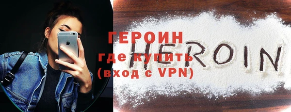 ПСИЛОЦИБИНОВЫЕ ГРИБЫ Богородск
