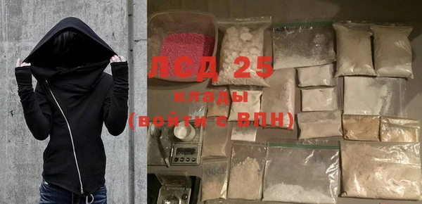 2c-b Балахна