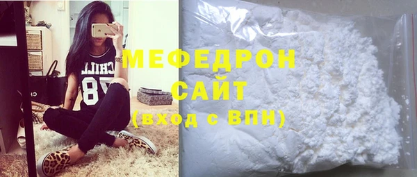 мяу мяу мука Беломорск