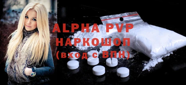 крисы Рославль