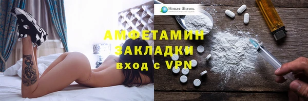 синтетический гашиш Белокуриха