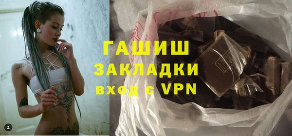 мяу мяу мука Беломорск