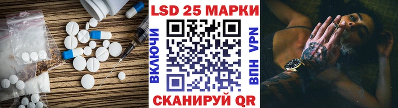 Лсд 25 экстази кислота  Иноземцево 
