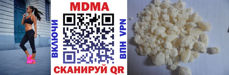 MDMA кристаллы  Иноземцево 