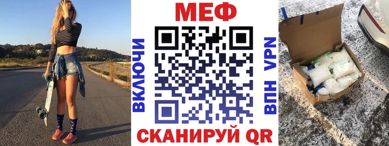 shop какой сайт  Иноземцево  Мефедрон кристаллы 