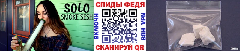 Метамфетамин винт  Иноземцево 
