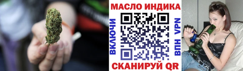 наркота  Иноземцево  ТГК гашишное масло 