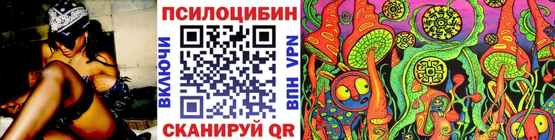 как найти наркотики  Иноземцево  Галлюциногенные грибы ЛСД 
